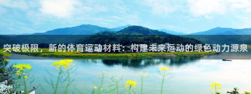 捷豹足球服